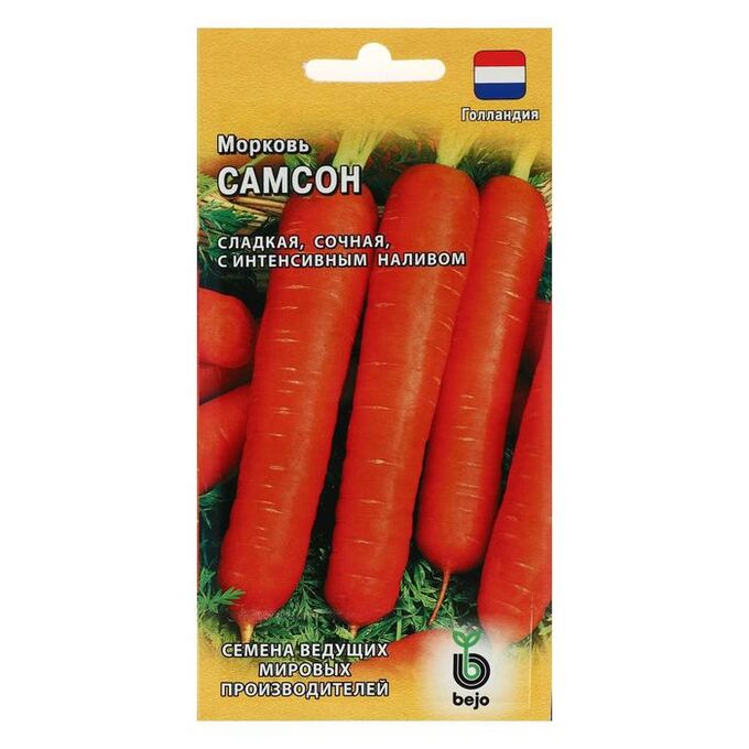 Гавриш Семена Морковь &quot;Самсон&quot;, 0,5 г