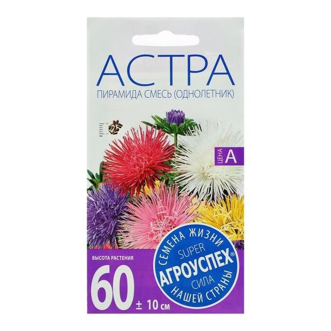 Астра игольчатая Уникум микс