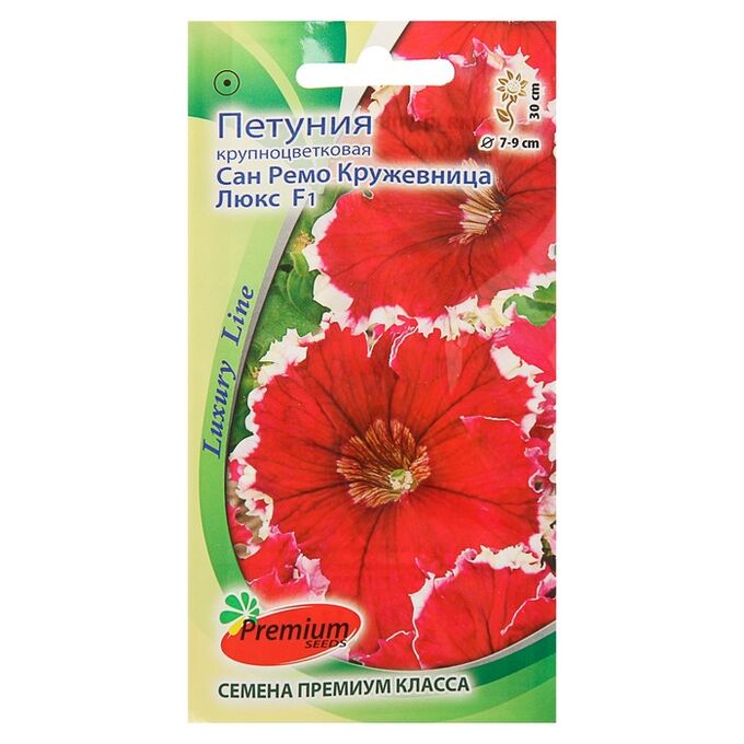 Premium seeds Семена цветов Петуния крупноцветковая Сан Ремо Кружевница F1, О, 10 шт