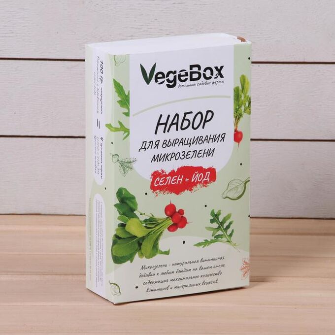 Набор для выращивания микрозелени Vegebox, 5 лотков, редис