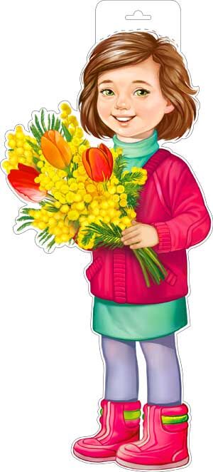 Вырубной плакат &quot;Девочка с цветами&quot;