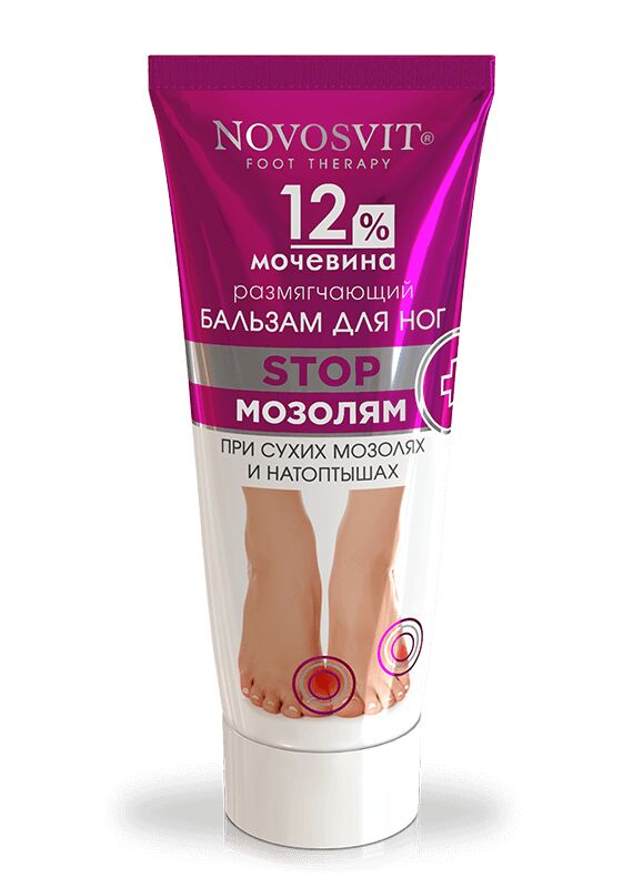 Novosvit НОВОСВИТ Бальзам для ног 75мл размягчающий, 12% мочевина