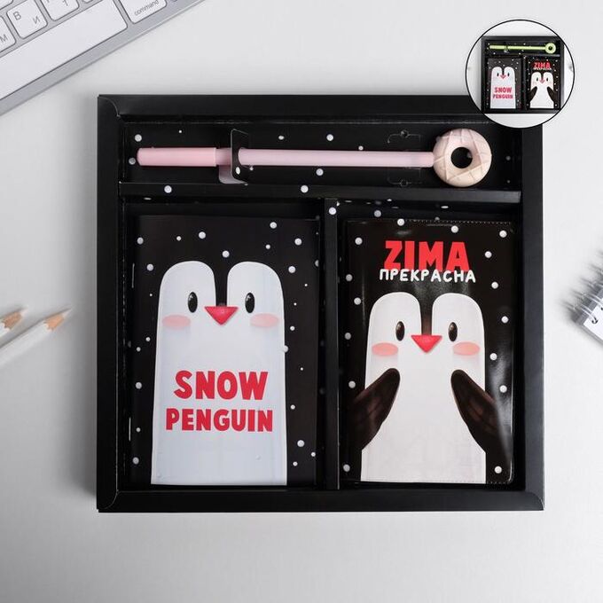 Art Fox Набор: обложка для паспорта полноцвет, блокнот прикол и ручка «ZIMA прекрасна»
