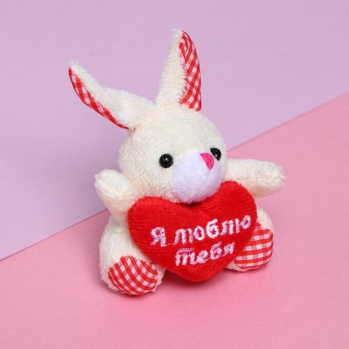 люблю тебя зайчик. люблю тебя сильно. я люблю тебя зайка. люблю тебя мой зайчик. любимая зайка.