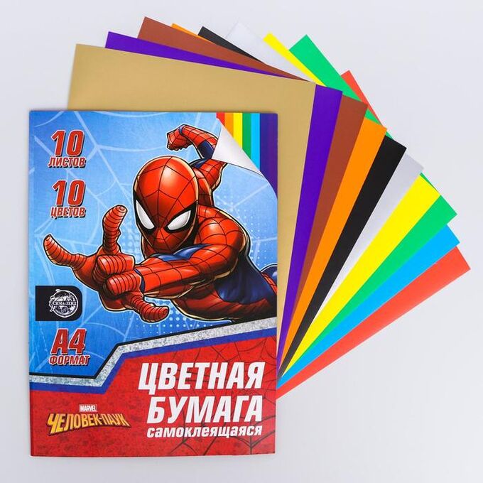 Бумага самоклеящаяся «Супергерой», А4, 10 л., 10 цв., MARVEL, 70 г/м2