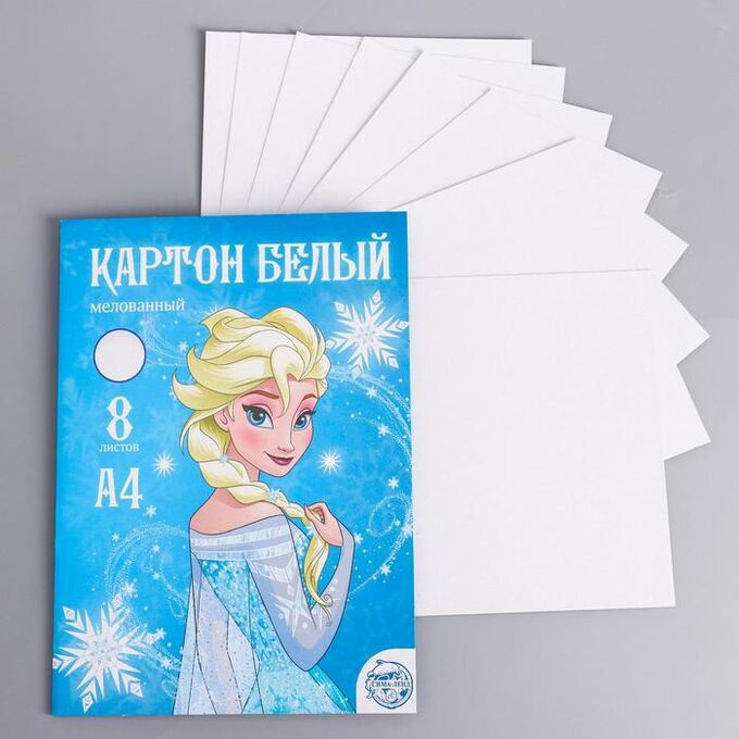 Disney Картон белый мелованный, А4, 8 л., «Эльза», Холодное сердце, 210 г/м2