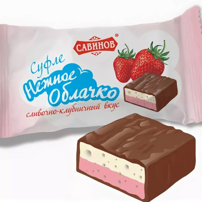 Конфеты суфле