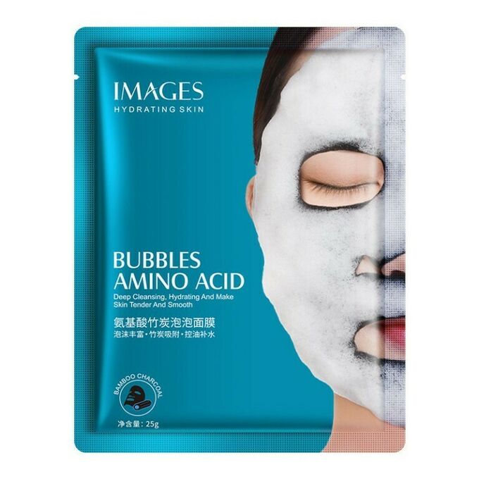 Кислородная маска для лица с бамбуковым углём и аминокислотами