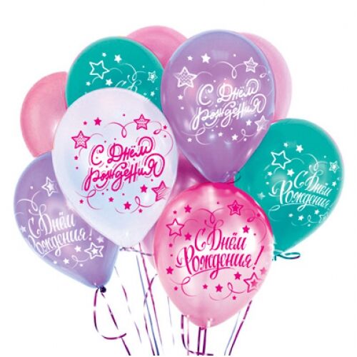 Весело Всем Воздушный шар латексный с рисунком 12&quot; стандарт (пастель) &quot;C днем рождения&quot; Девочкам