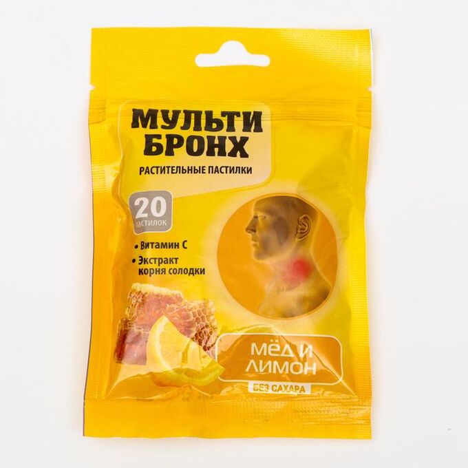 Леденцы от кашля«Мульти-Бронх» со вкусом мёд с лимоном, без сахара, 20 шт.