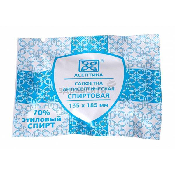 Салфетка спиртовая антисептическая 13,5х18,5см | Перевязочные материалы ...