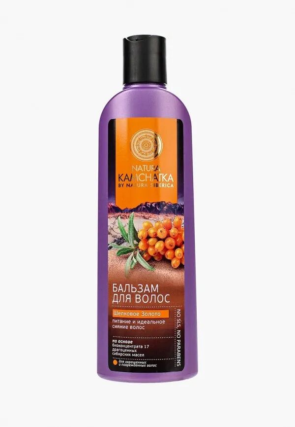 Naturals бальзамы для волос