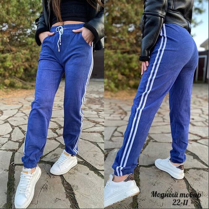 Спортивные штаны женские Садовод