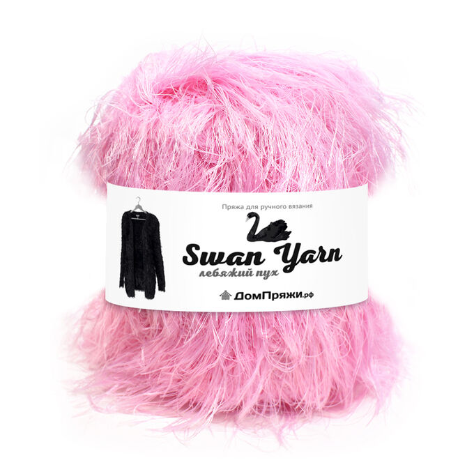 Лебяжья пряжа. Пряжа лебяжий пух. Пряжа лебяжий пух swan yarn. Лебяжья пряжа. Пряжа nazar-rus лебяжий пух 2501 белый.