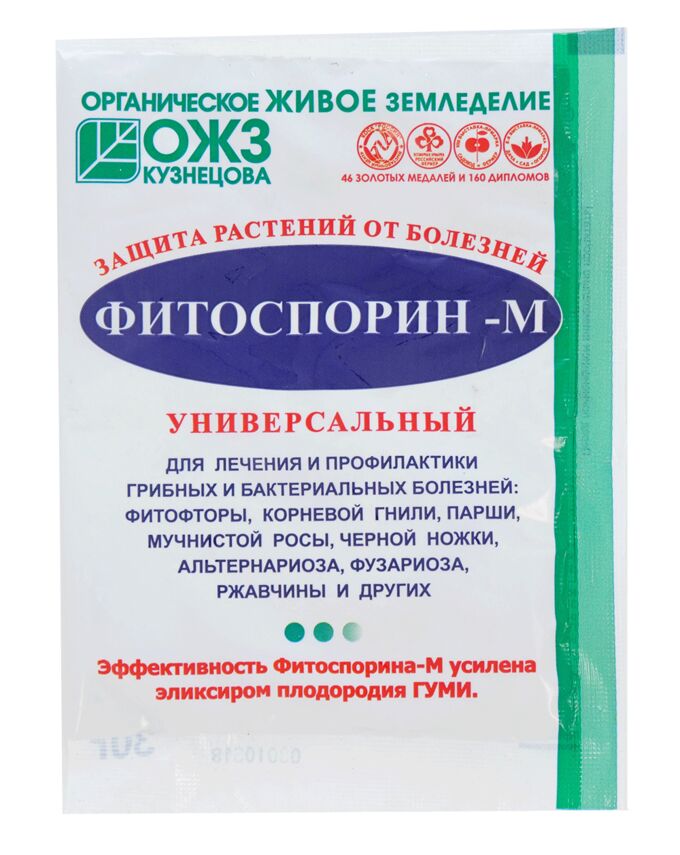 БАШИНКОМ От болезней Фитоспорин-М порошок 30 гр.УНИВЕРСАЛЬНЫЙ ( 1/40)