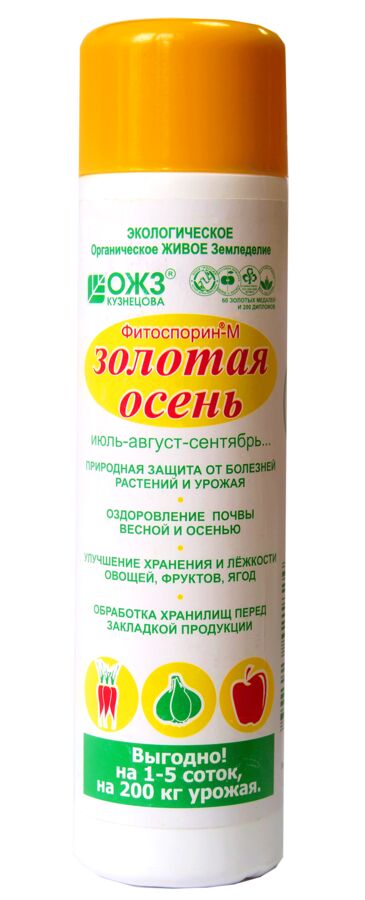 Фитоспорин Золотая Осень 0,2 л. (1/38)