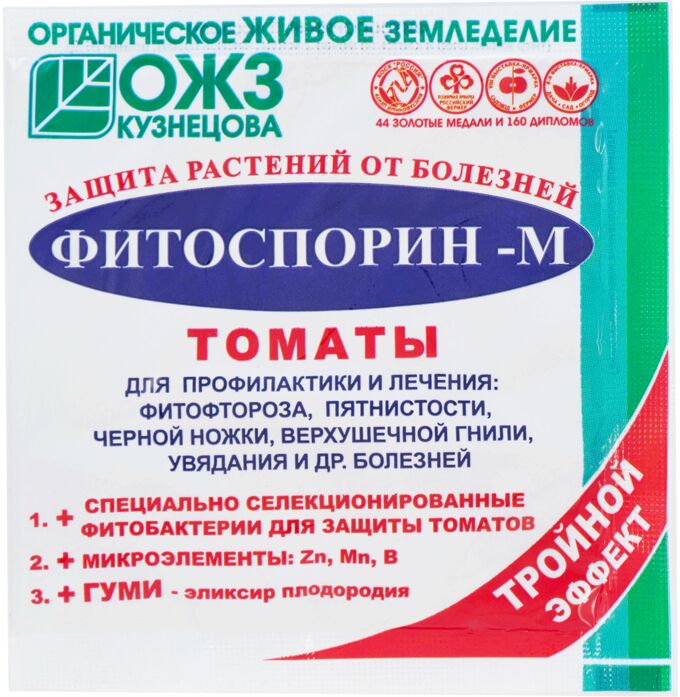 БАШИНКОМ От болезней Фитоспорин-М порошок 10 гр. ТОМАТ (1/100)