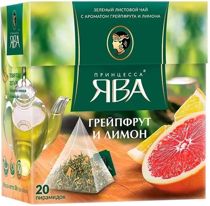 Зеленый чай в пирамидках Принцесса Ява Грейпфрут и лимон, 20 шт