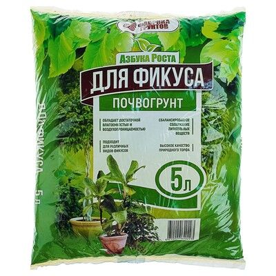 Почвогрунт 5 л (2,3 кг) &quot;Фикус&quot;