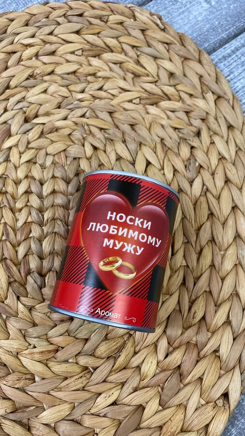 МУЖСКИЕ НОСКИ В БАНКЕ