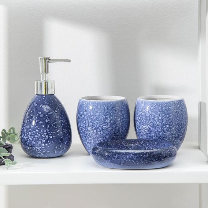 Набор аксессуаров для ванной комнаты «Глазурь», 4 предмета (дозатор, мыльница, 2 стакана), цвет синий