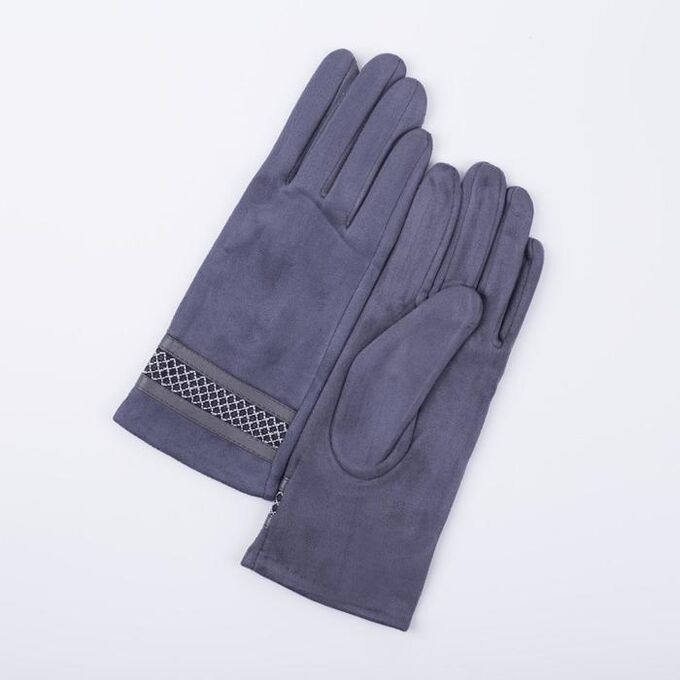Перчатки женские, безразмерные, с утеплителем, цвет серый 5161922