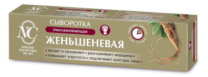 НЕВСКАЯ КОСМЕТИКА / Сыворотка д/ лица омолаживающая с лиф эф ...