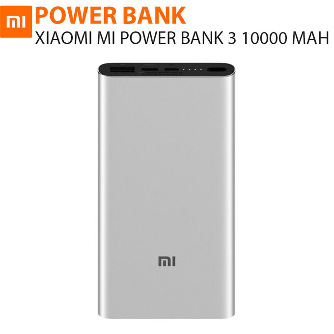 Внешний аккумулятор Xiaomi Mi Power Bank 3 10000 mAh