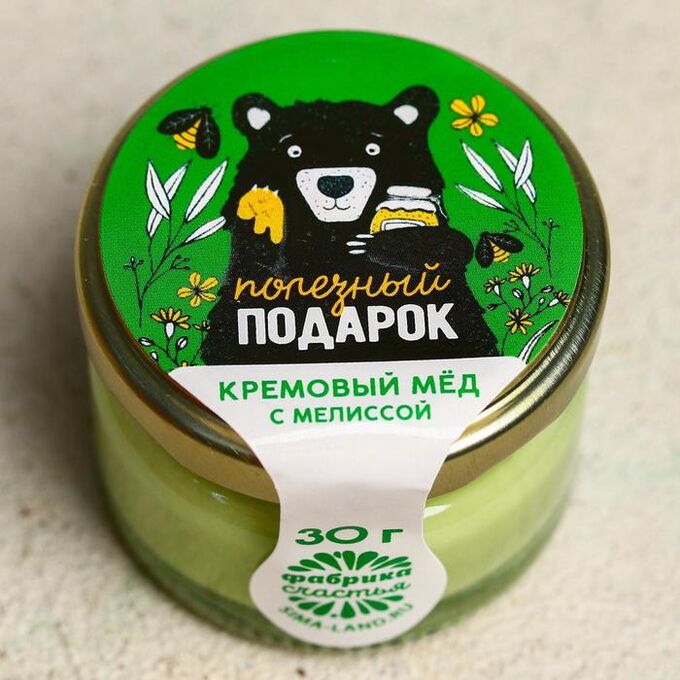 Фабрика счастья Кремовый мёд с мелиссой «Полезный подарок», 30 г