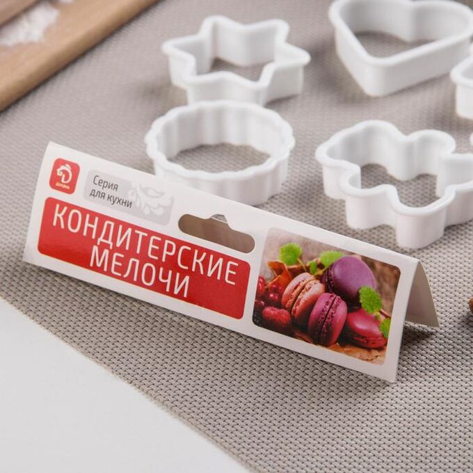 Форма для печенья Доляна