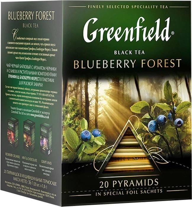 Черный чай в пирамидках Greenfield Blueberry Forest, 20 шт