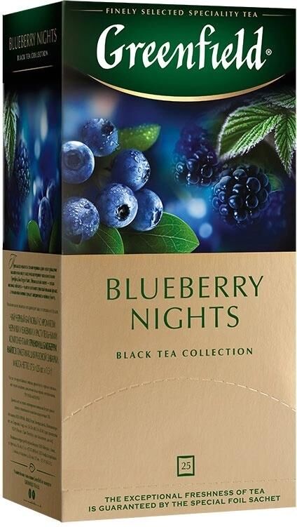 Черный чай в пакетиках Greenfield Blueberry Nights, 25 шт