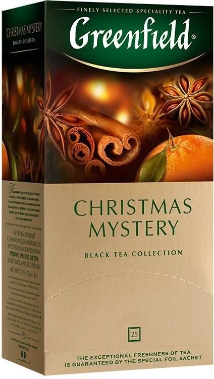 Черный чай в пакетиках Greenfield Christmas Mystery, 25 шт