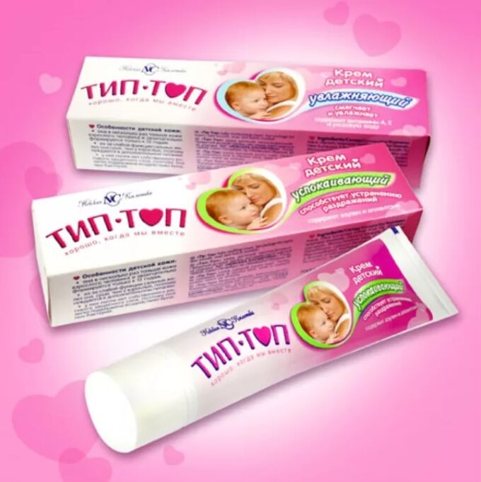 Детский крем тип топ. Детский крем тип топ увлажняющий. Крем тип-топ увлажняющий 40мл. Нк детский крем легкий увлажняющий 40мл. Крем детский "nc" тип-топ питательный 40 мл.