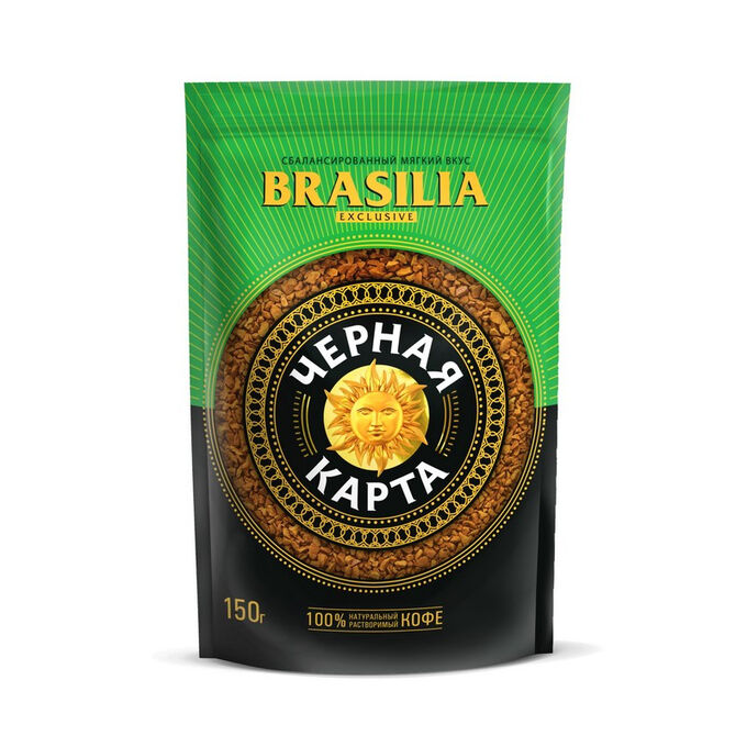 Кофе растворимый &quot;Черная Карта&quot; Exclusive Brasilia пакет 150г