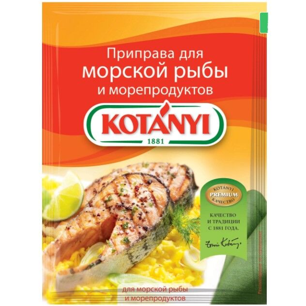 Kotanyi Котани приправа для морской рыбы и морепродуктов 30г пак 1/25 №154911