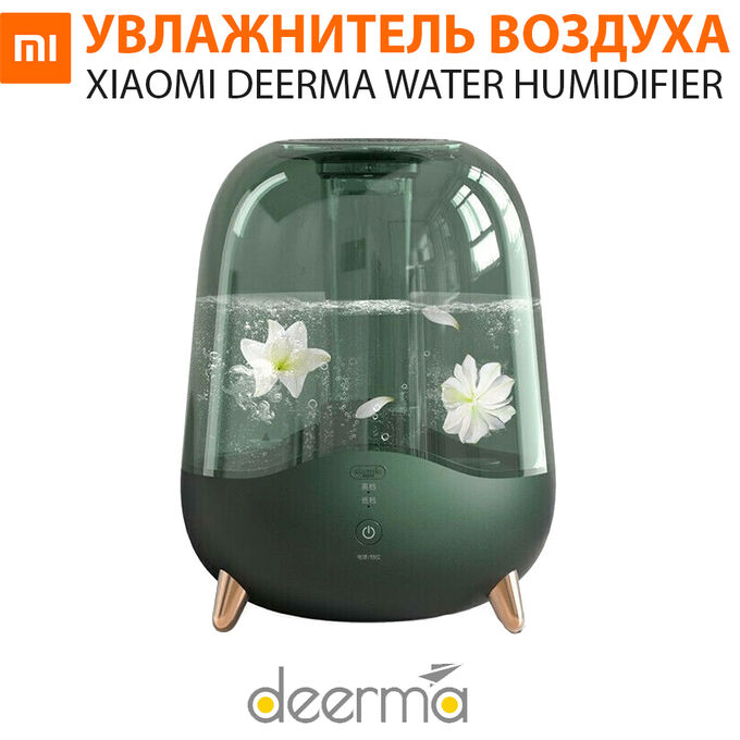 Увлажнитель воздуха Xiaomi Deerma Water Humidifier DEM-F329 5 л