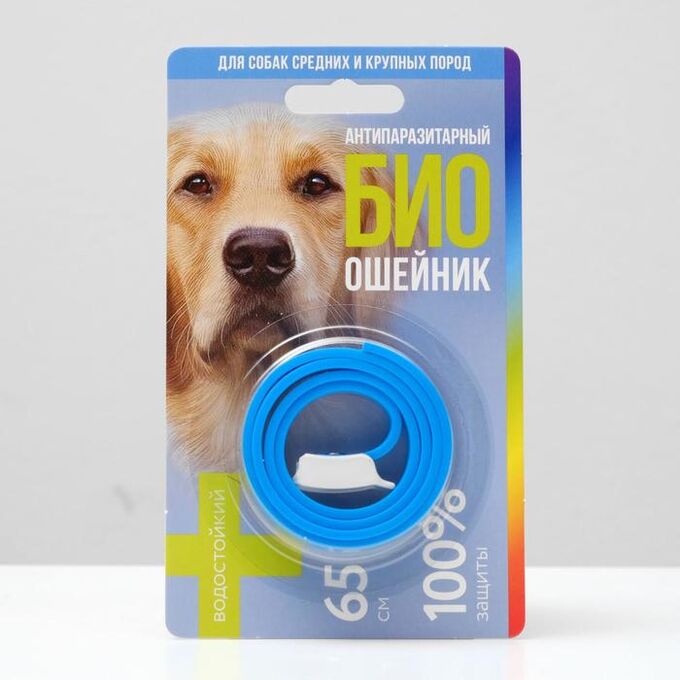 Good Dog Биоошейник антипаразитарный для собак от блох и клещей, 65 см, микс