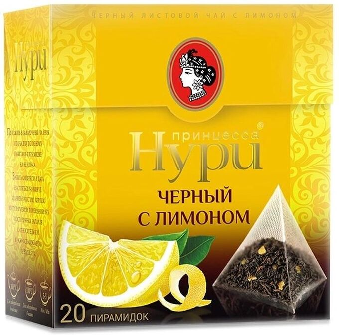 Принцесса Гита Черный чай в пирамидках Принцесса Нури с лимоном, 20 шт