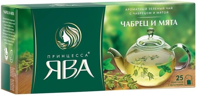 Зеленый чай в пакетиках Принцесса Ява Чабрец и мята, 25 шт