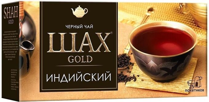 Черный чай гранулированный в пакетиках Шах голд, 25 шт