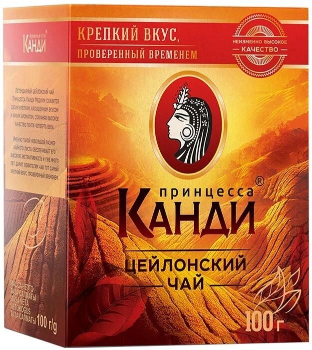 Черный чай листовой Принцесса Канди Медиум , 100 г