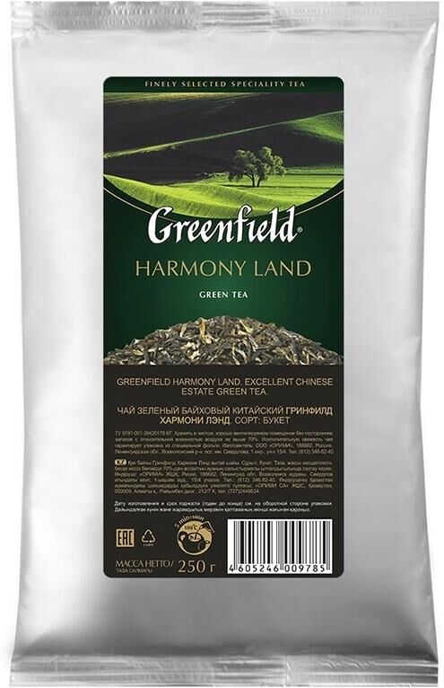 Зеленый чай листовой Greenfield Harmony Land, 250 г