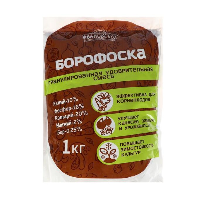 Yдoбpeниe Бopoфocka, 1 kг