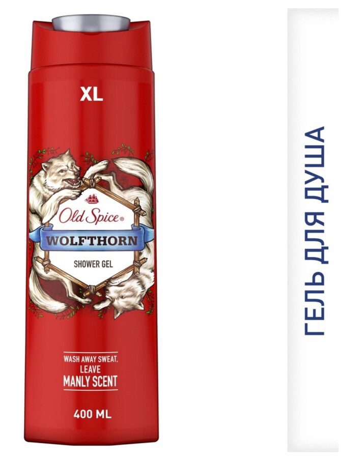 Old spice wolfthorn отзывы. Гель для душа old Spice Wolfthorn. Old Spice гель для душа мужской Wolfthorn, 400 мл. Old Spice дезодорант гелевый. Гель для душа освежающий Deoproce, 400 мл.