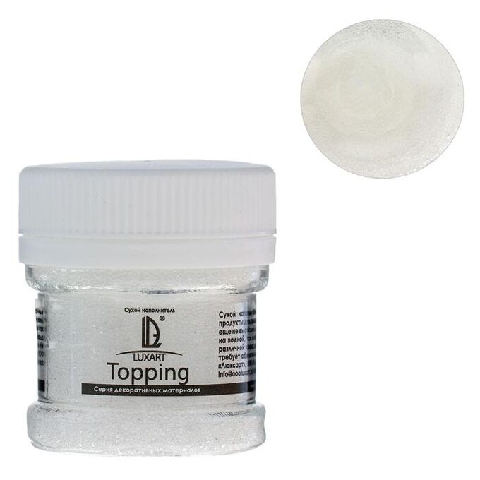 Декоративная присыпка (топпинг) Lu*art Topping микросферы, диаметр 06-09 мм, 25 мл