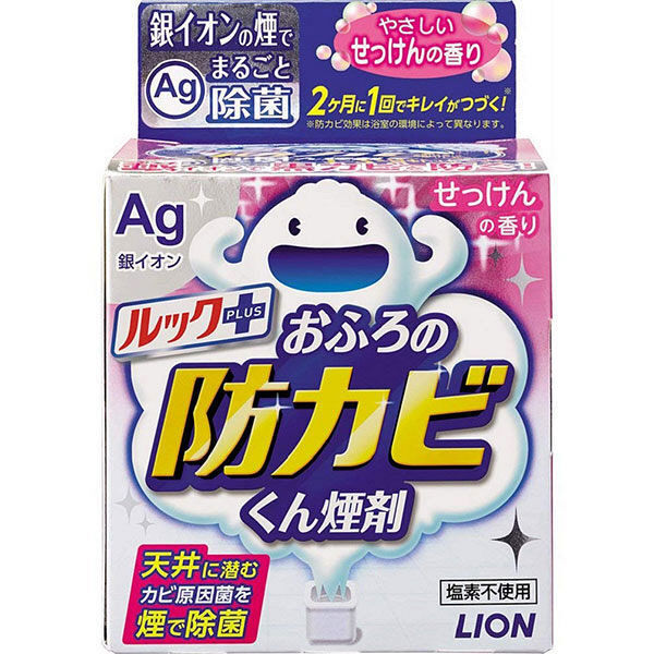 Lion Средство для удаления гибка в ванной комнате с ароматом мыла (дымовая шашка) 5 гр