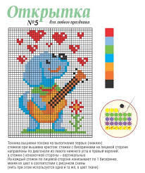 Десятое королевство Открытка для вышивания бисером №5 «Песик»