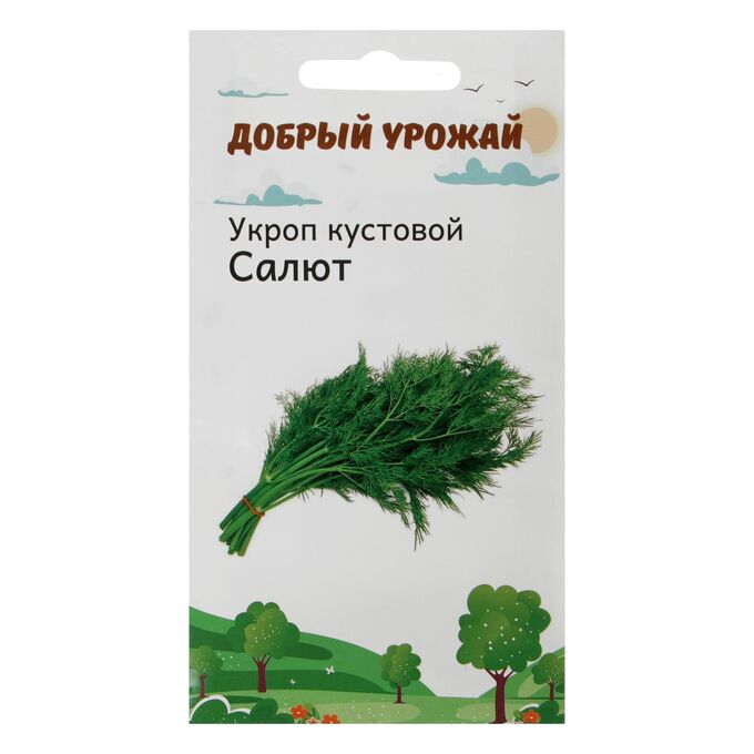 Семена групп Укроп кустовой Салют 1 гр