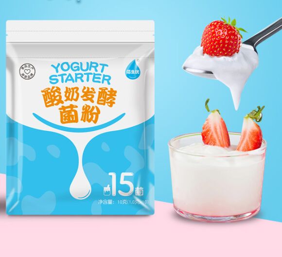 Закваска для йогурта 10 х 1гр.  &quot;Baishengyou&quot; 15 видов бактерий + витамины!
